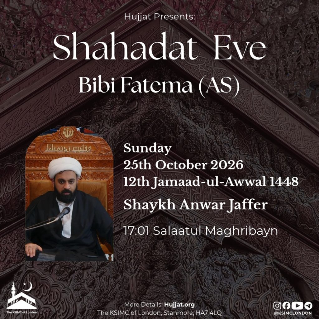 12 Jamaad ul Awwal – Shahadat eve Bibi Fatema (A.S.)