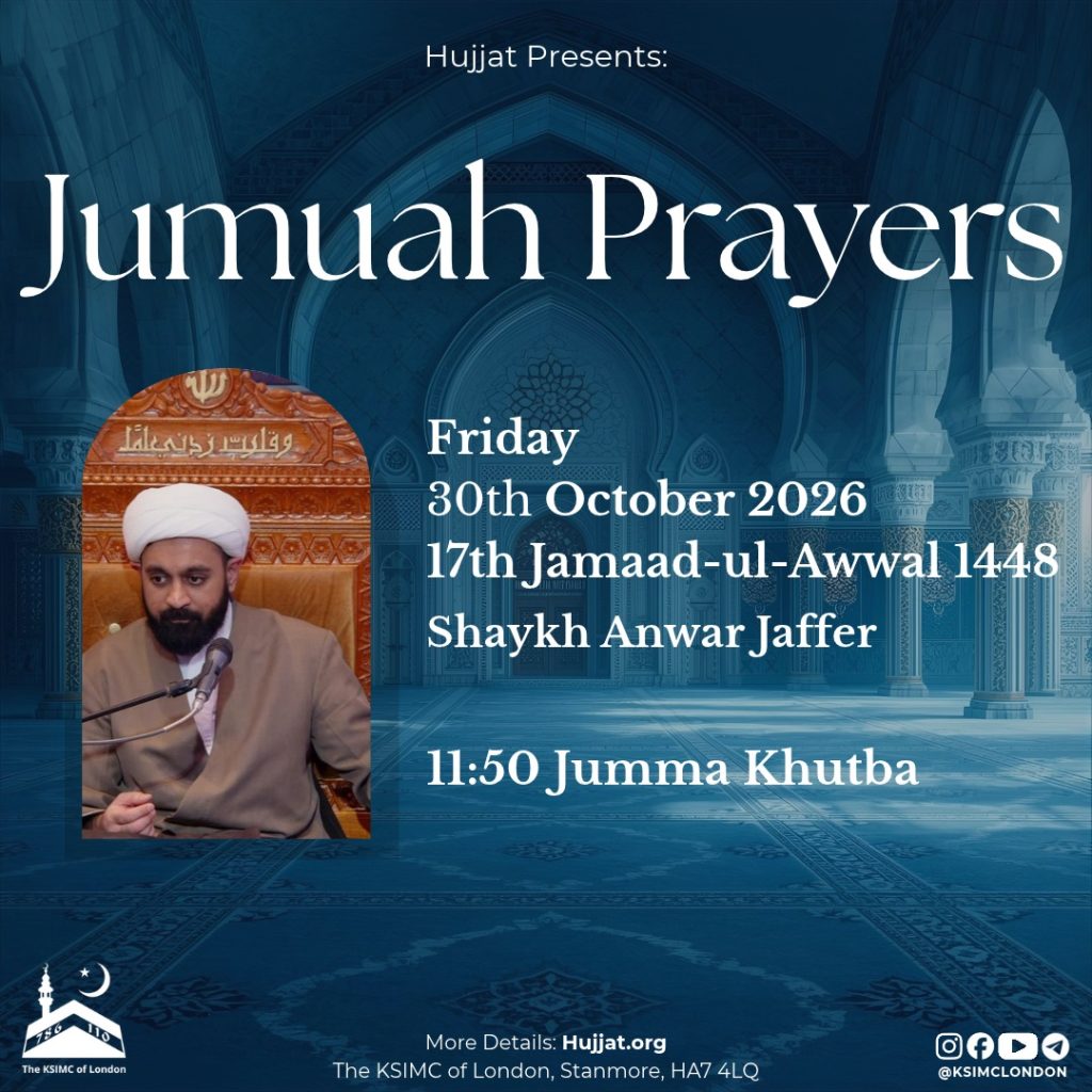 17 Jamaad ul Awwal – JUMMA KHUTBA
