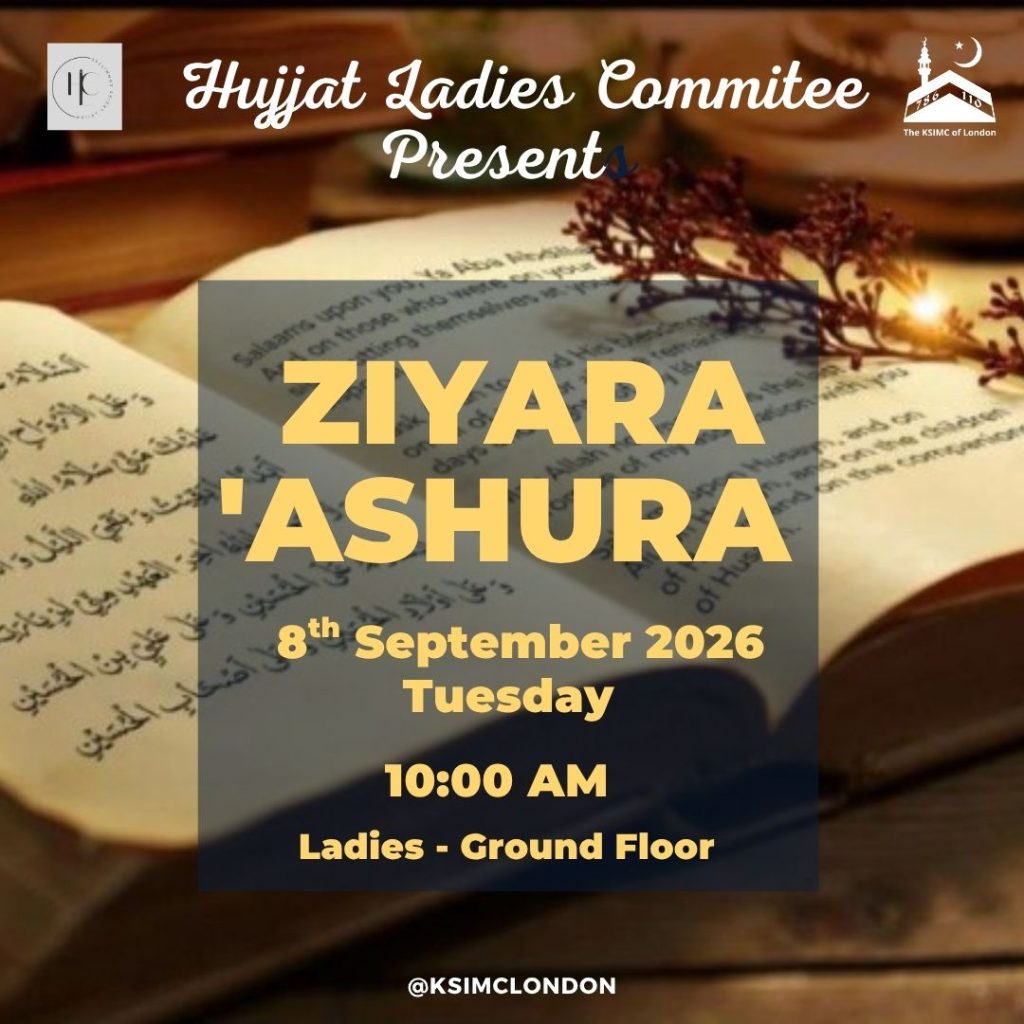 Ziyara ‘ Ashura Ziyara ‘ Ashura
