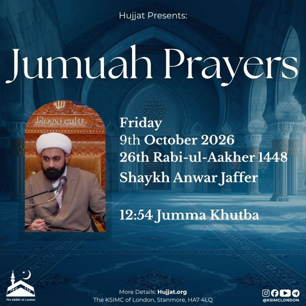 26 Rabi ul Thani – JUMMA KHUTBA 26 Rabi ul Thani – JUMMA KHUTBA
