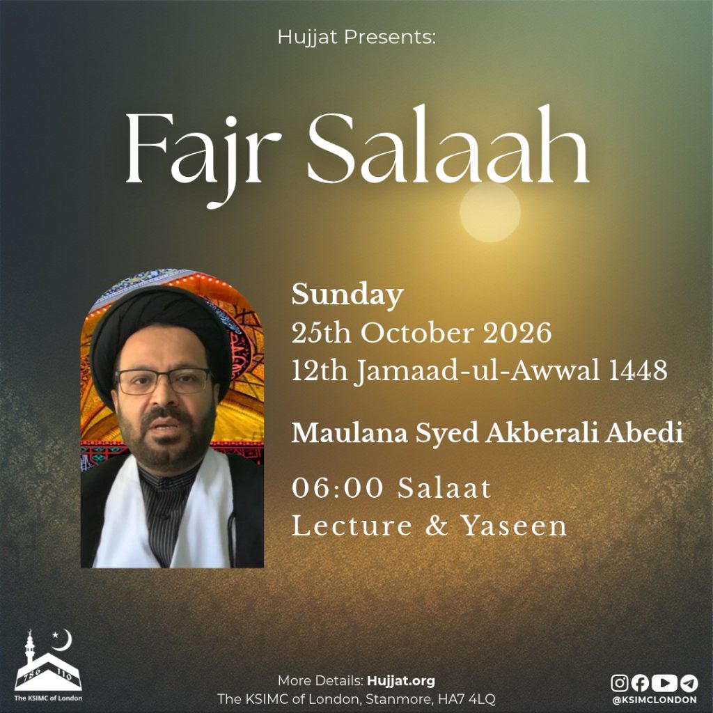 Weekend Fajr Salaah